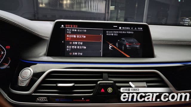 BMW 7시리즈 (G11) M760Li xDrive, 2021 16