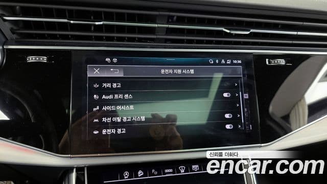 Audi Q7 (4M) Premium, 2023 16