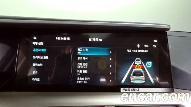 Hyundai NEXO Premium, 2023 16