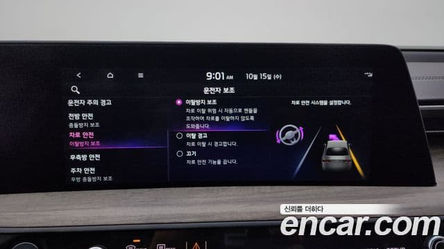 Kia K8 Noblesse, 2023 16