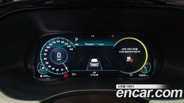 Hyundai Palisade VIP, 2021 8