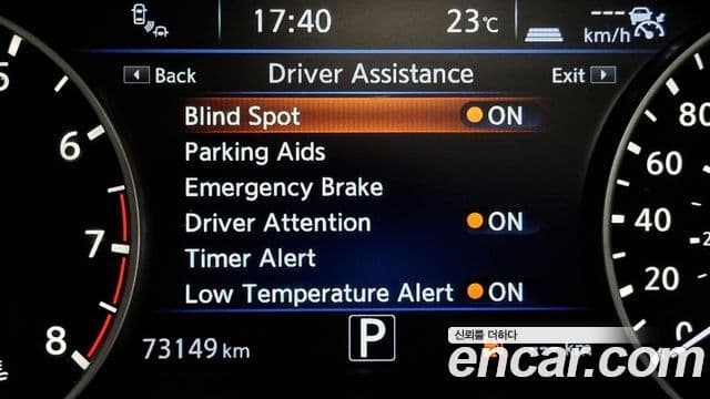 Nissan 맥시마 (A36) Platinum, 2017 17