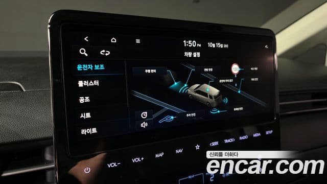 Hyundai Staria Inspiration, 2023 14