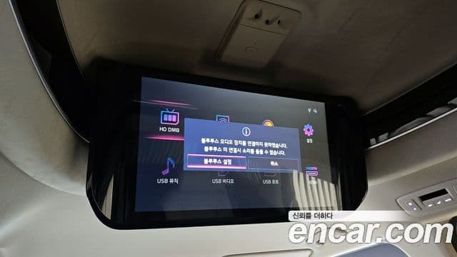Kia Carnival 4세대 Signature, 2023 16