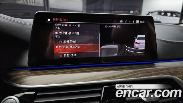 BMW 5시리즈 (G30) Luxury, 2020 17