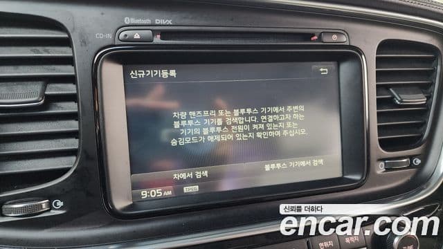 Kia The / новый New K5 Trendy, 2014 15