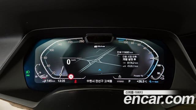 BMW X5 (G05) xDrive 45e xLine, 2021 8