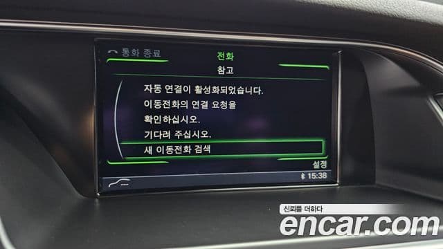 Audi New A4 B8, 2013 16