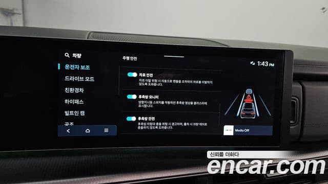 Hyundai Santa Fe (MX5) Calligraphy, 2024 16