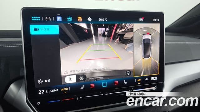 Volkswagen ID.5 Pro, 2025 15