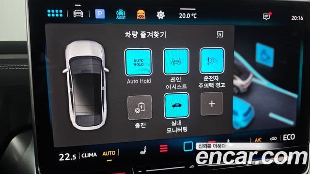 Volkswagen ID.5 Pro, 2025 16