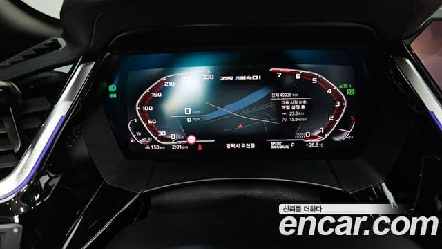 BMW Z4 (G29), 2020 8