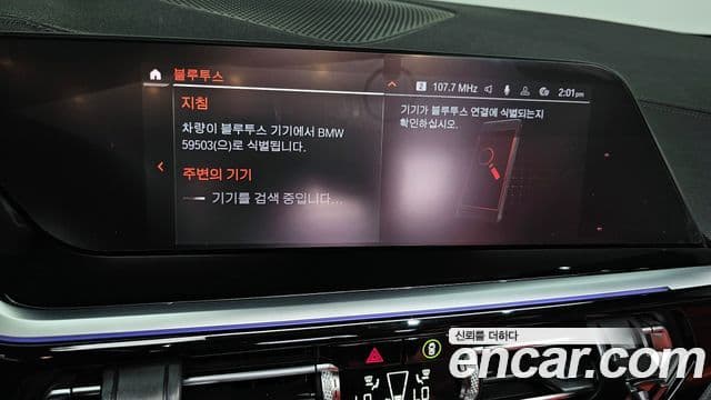 BMW Z4 (G29), 2020 14