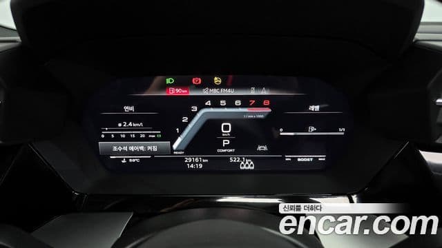 Audi S3 (8Y), 2023 8