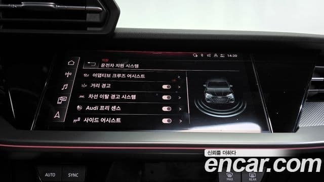 Audi S3 (8Y), 2023 16