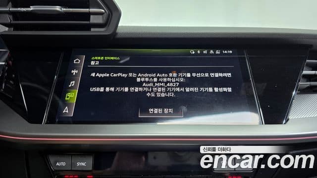 Audi S3 (8Y), 2023 17