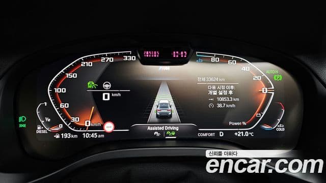 BMW X4 (G02) xDrive20d M Sport, 2023 8