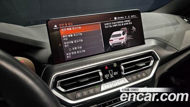 BMW X4 (G02) xDrive20d M Sport, 2023 17