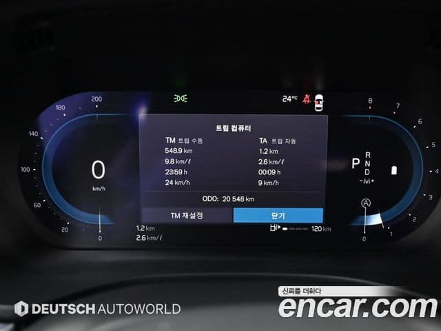 Volvo XC60 2세대 B5 Ultimate Bright, 2024 8