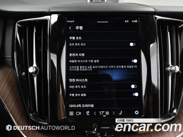 Volvo XC60 2세대 B5 Ultimate Bright, 2024 17