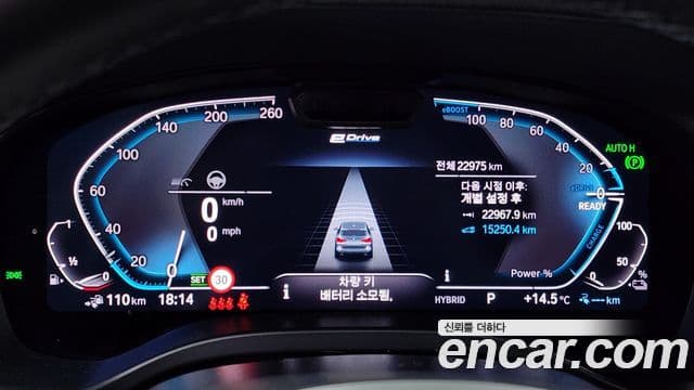 BMW X3 (G01) xDrive 30e M Sport Pro, 2023 8