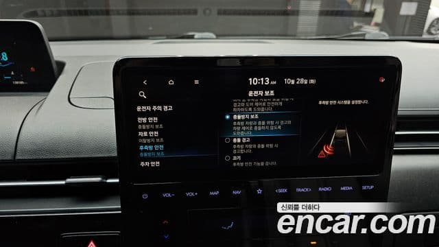 Hyundai Staria Inspiration, 2023 17