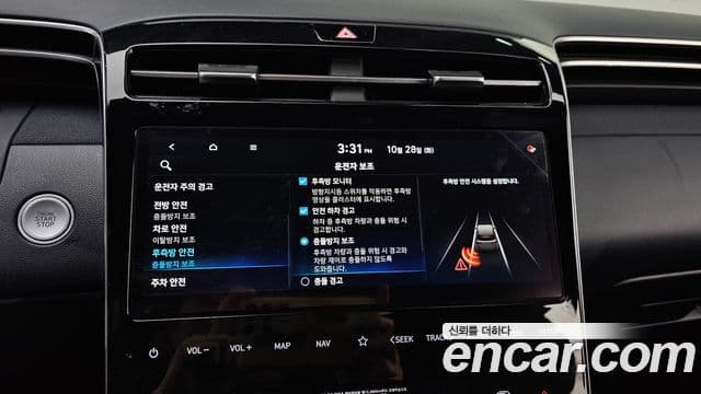 Hyundai Tucson (NX4) Inspiration, 2021 16