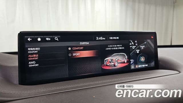 Genesis GV80, 2020 17