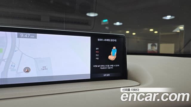 Genesis GV80, 2020 19