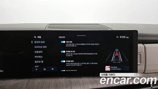 Hyundai Santa Fe (MX5) Calligraphy, 2024 16