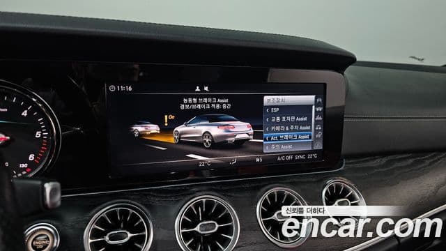 Mercedes-Benz E-класс W213 E220d кабриолет, 2018 15