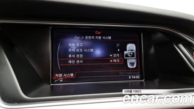 Audi A5 8TA, 2015 16