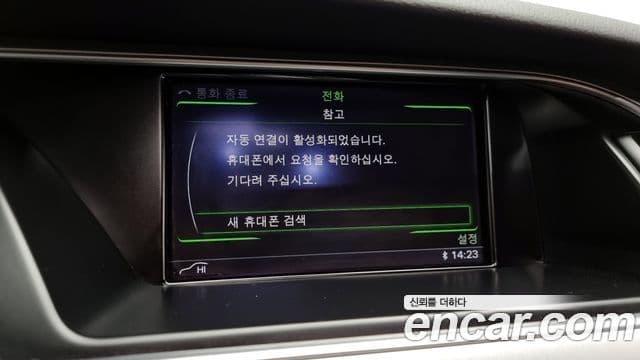 Audi A5 8TA, 2015 17