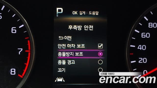 Kia K5 3세대 Trendy, 2021 19