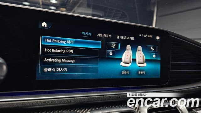 Mercedes-Benz GLE-класс W167 AMG GLE53 4MATIC+, 2023 15