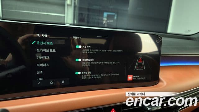 Kia The / новый New K8 гибрид Noblesse, 2025 16