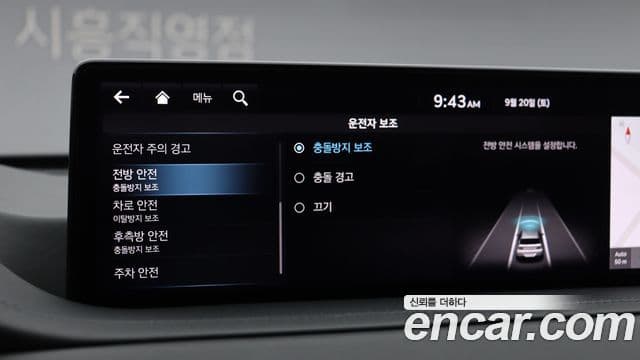 Genesis GV80, 2023 15