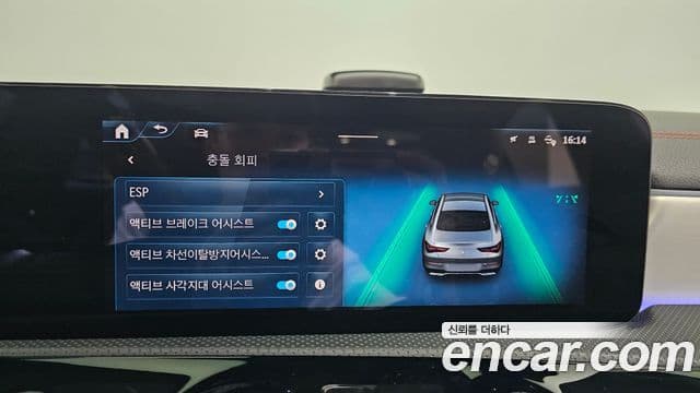 Mercedes-Benz CLA-класс C118 CLA250 4MATIC, 2024 16