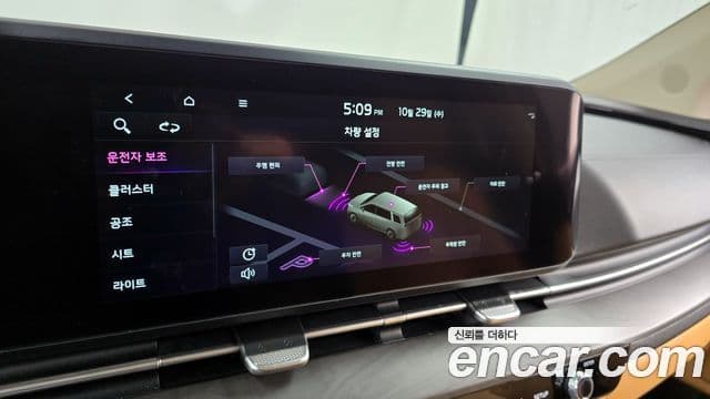 Kia Carnival 4세대 Signature, 2021 16