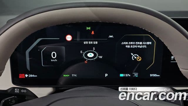 Kia EV3 Earth, 2025 8