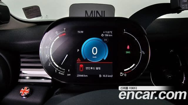 Mini Cooper S 3세대, 2023 8