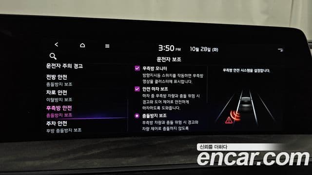 Kia K8 гибрид Noblesse, 2023 16