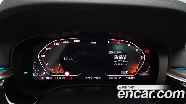 BMW 6시리즈 GT (G32) Luxury, 2020 8