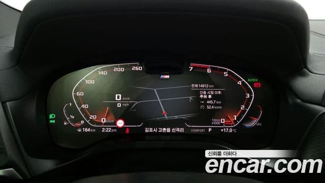 BMW X4 (G02) xDrive20i M Sport, 2023 8