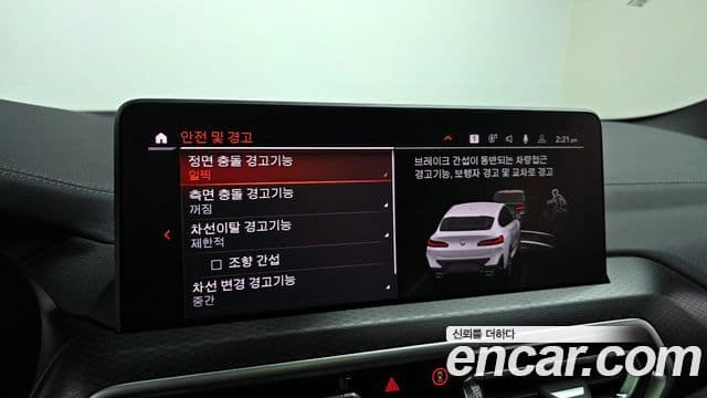 BMW X4 (G02) xDrive20i M Sport, 2023 15