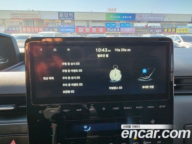 Hyundai Staria Modern, 2022 19