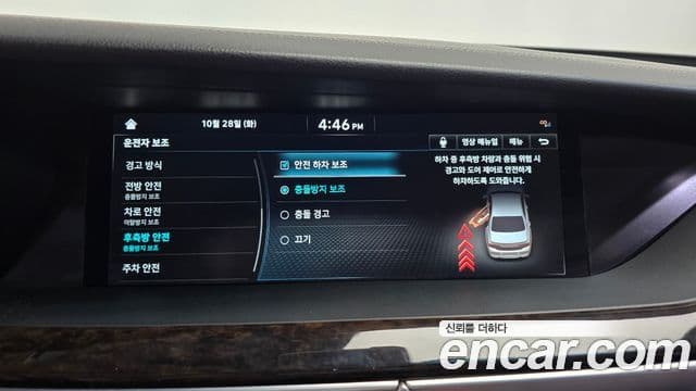 Genesis G90 Luxury, 2021 17