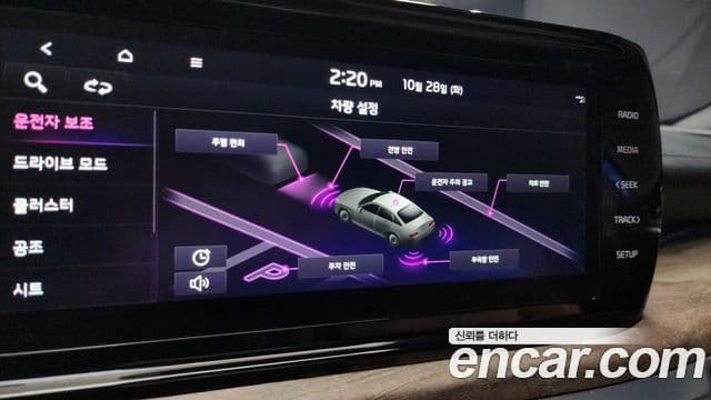 Kia K5 3세대 Signature, 2023 16