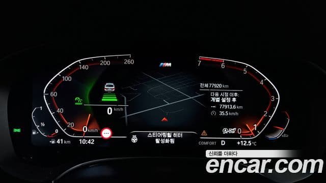 BMW 5시리즈 (G30) 520i M Sport, 2020 8