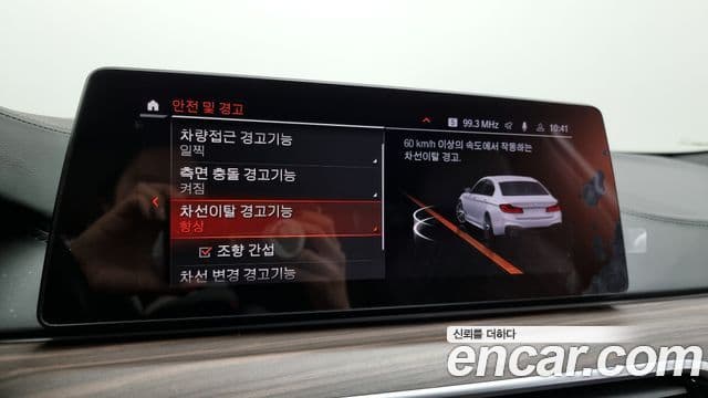 BMW 5시리즈 (G30) 520i M Sport, 2020 16